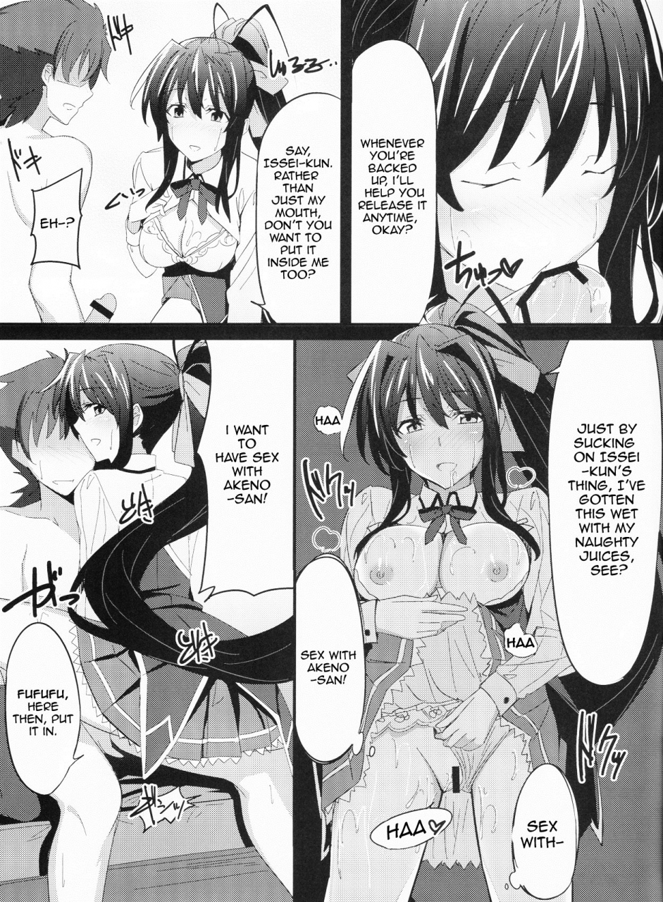 sc61-1000000000-billion-ero-hon-3-highschool-dxd-english-doujin-moeus