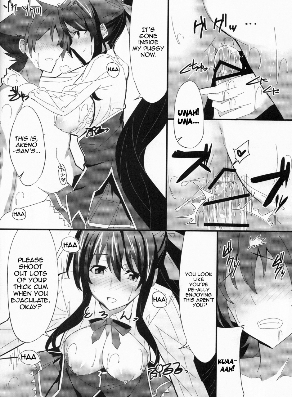 sc61-1000000000-billion-ero-hon-3-highschool-dxd-english-doujin-moeus