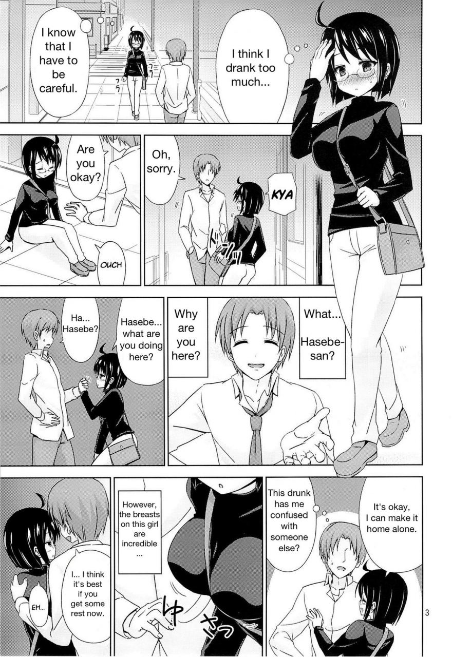 sc61-archf-riki-night-work-servant-x-service-english-fixed