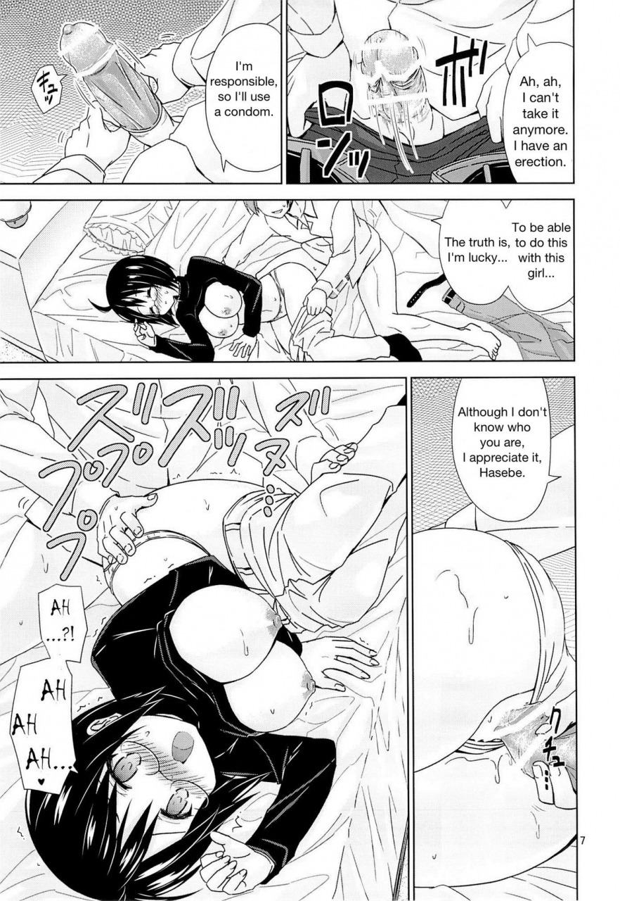 sc61-archf-riki-night-work-servant-x-service-english-fixed