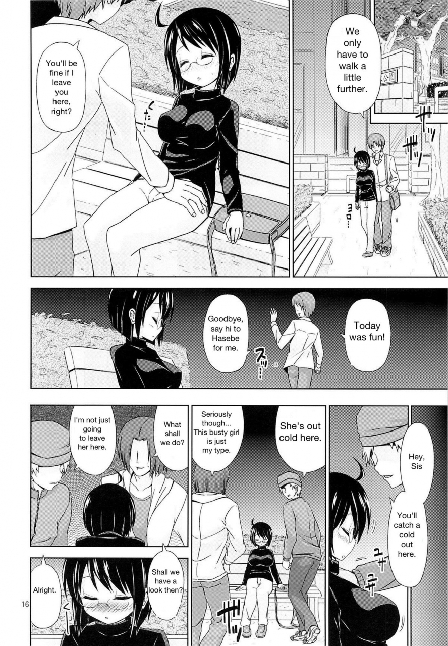 sc61-archf-riki-night-work-servant-x-service-english-fixed