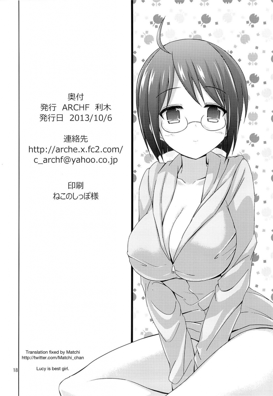 sc61-archf-riki-night-work-servant-x-service-english-fixed