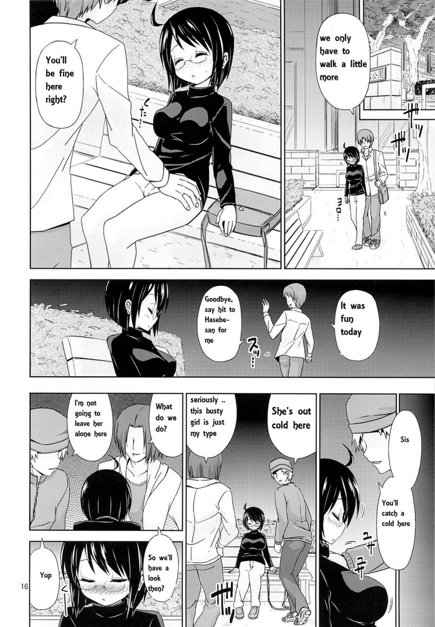 sc61-archf-riki-night-work-servant-x-service-english