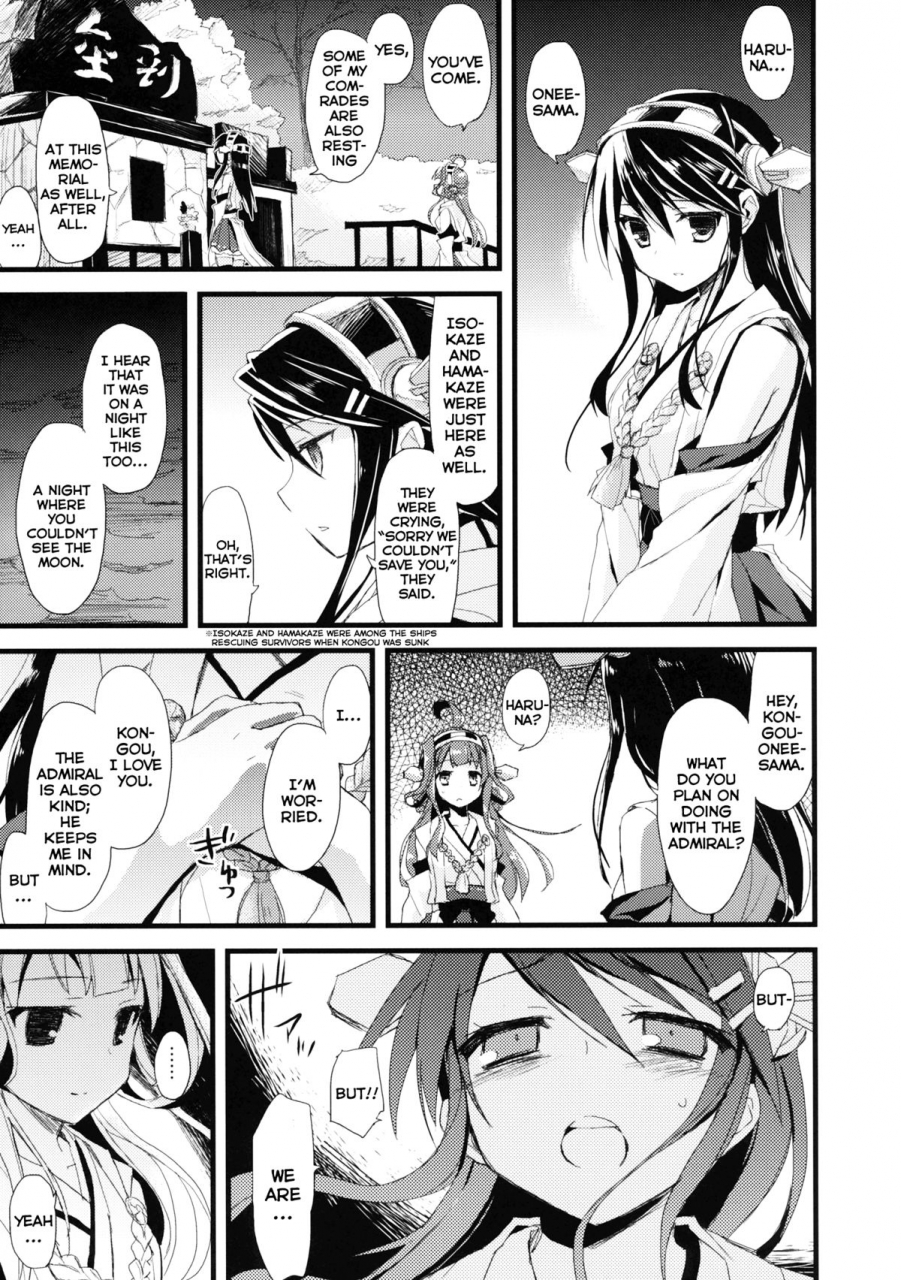 sc61-ayuest-ayuya-namima-ni-kiyuru-lovesong-a-love-song-that-disappears-into-the-waves-kantai-collection-kancolle-english-himahimaseijin