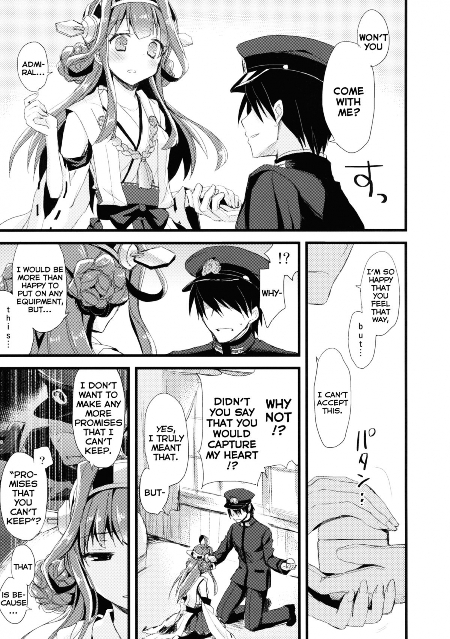 sc61-ayuest-ayuya-namima-ni-kiyuru-lovesong-a-love-song-that-disappears-into-the-waves-kantai-collection-kancolle-english-himahimaseijin