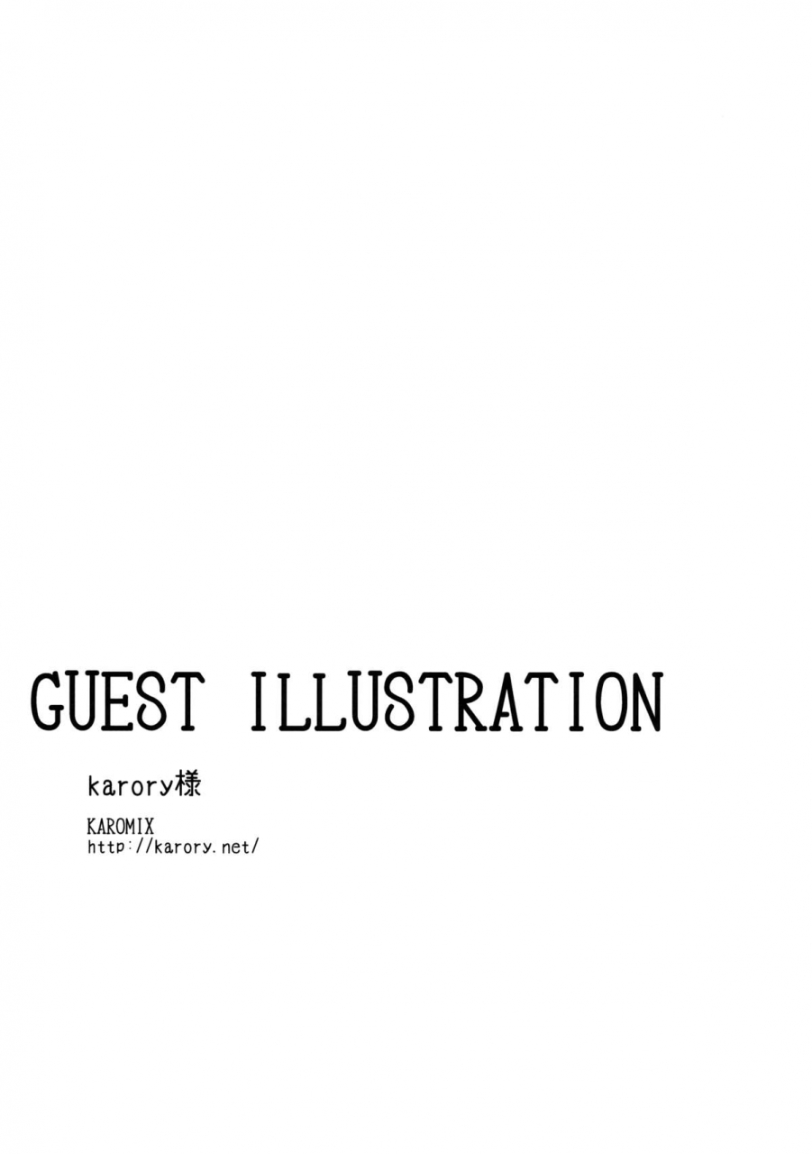 sc61-ayuest-ayuya-namima-ni-kiyuru-lovesong-a-love-song-that-disappears-into-the-waves-kantai-collection-kancolle-english-himahimaseijin