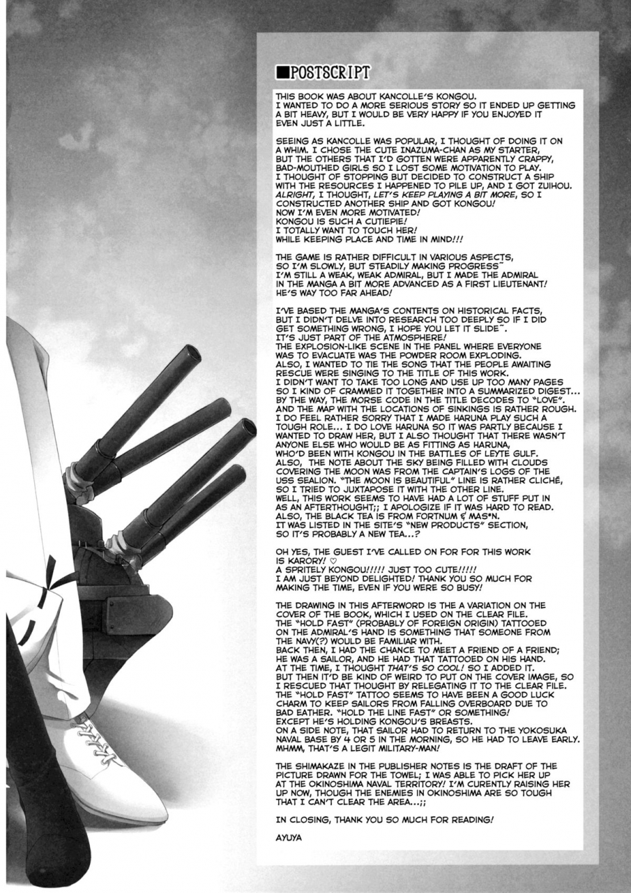 sc61-ayuest-ayuya-namima-ni-kiyuru-lovesong-a-love-song-that-disappears-into-the-waves-kantai-collection-kancolle-english-himahimaseijin