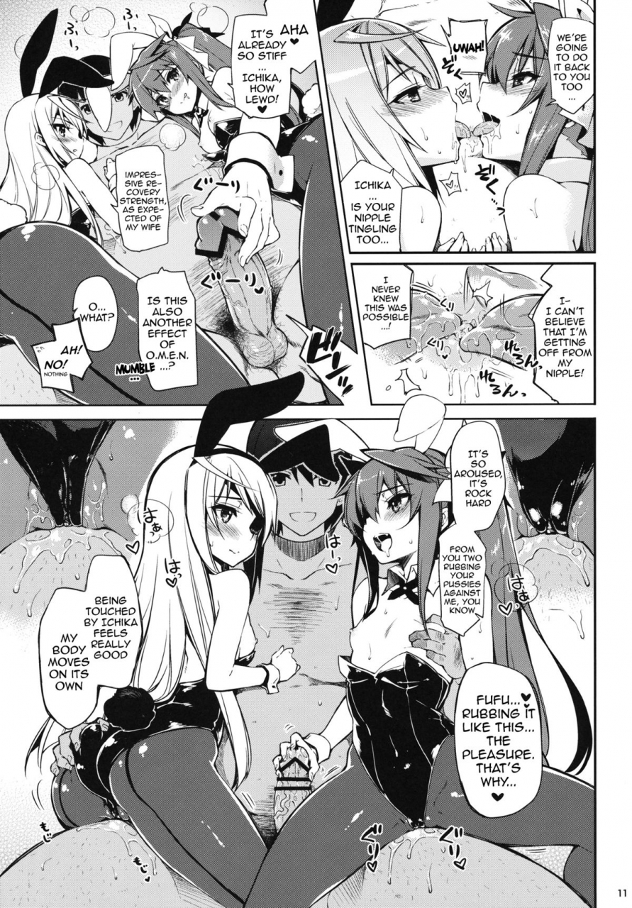 sc61-chibikko-kingdom-kekocha-one-night-summer-infinite-stratos-english-doujin-moeus
