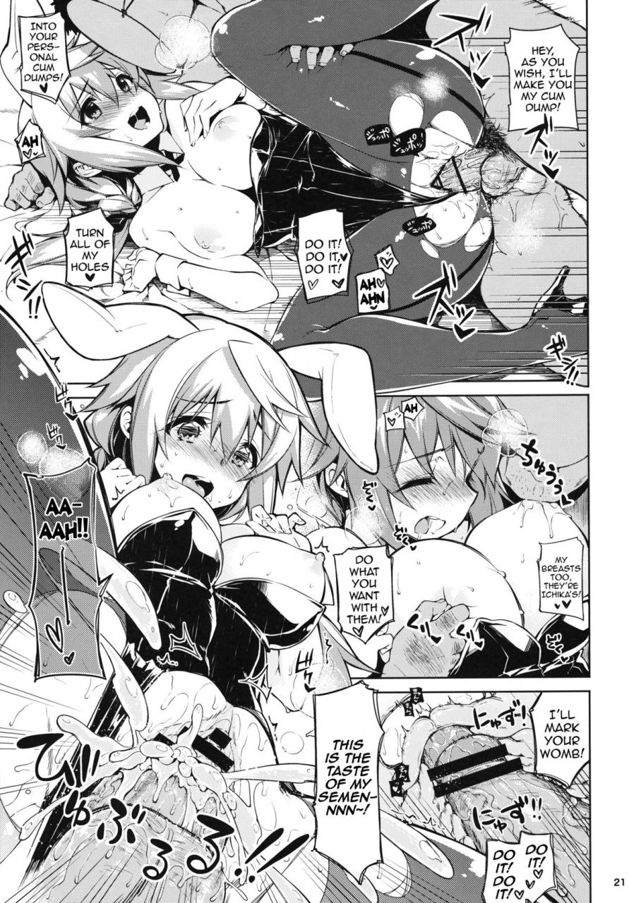 sc61-chibikko-kingdom-kekocha-one-night-summer-infinite-stratos-english-doujin-moeus