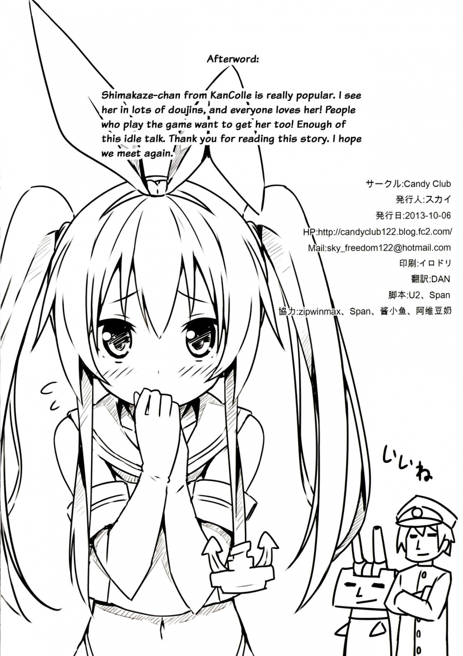 sc61-candy-club-sky-zekamashi-present-kantai-collection-kancolle-english-doujinscom