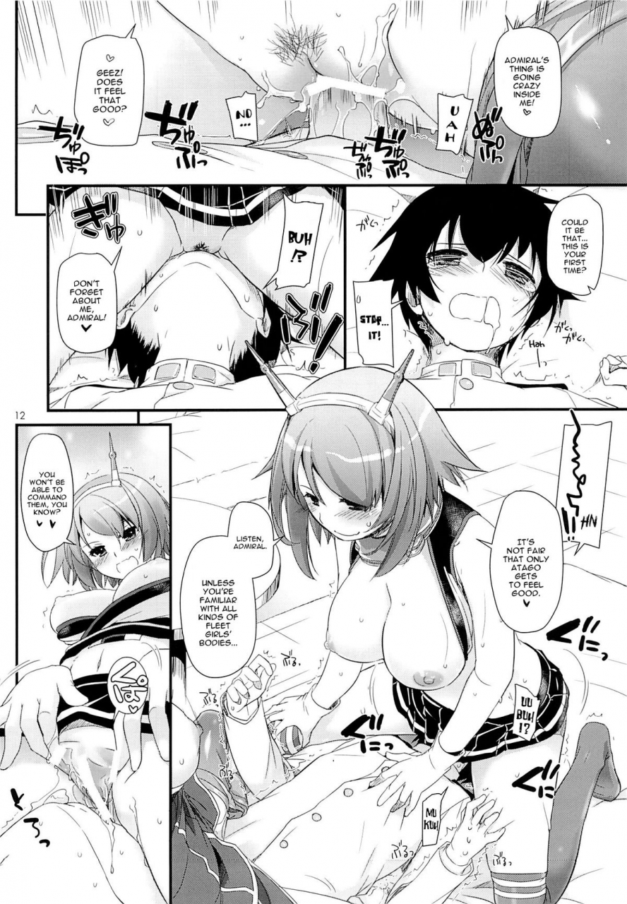 sc61-digital-lover-nakajima-yuka-dl-action-81-kantai-collection-kancolle-english-yqii