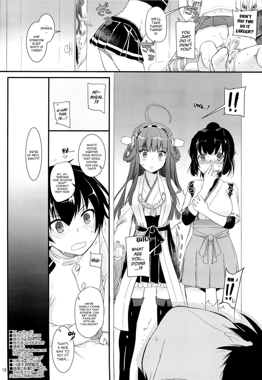 sc61-digital-lover-nakajima-yuka-dl-action-81-kantai-collection-kancolle-english-yqii