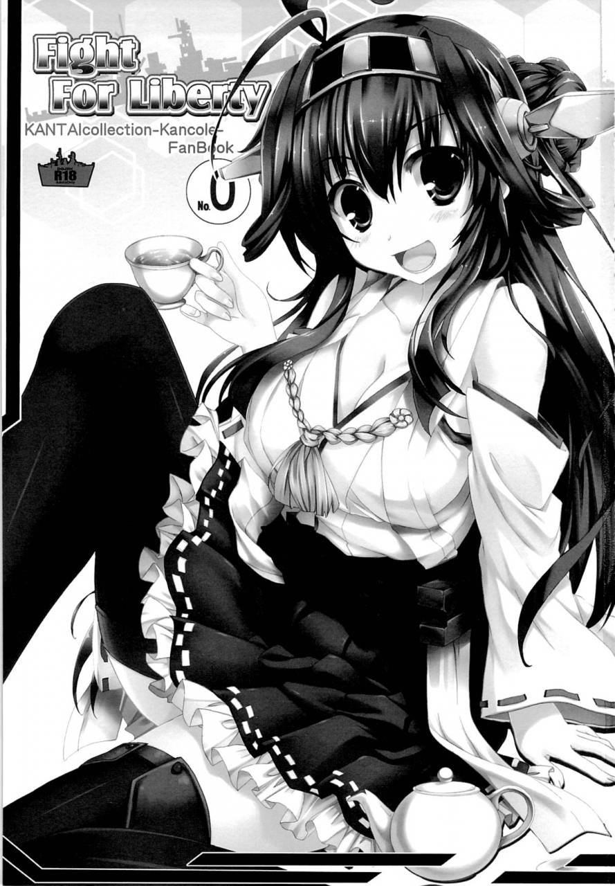 sc61-happy-birthday-maruchang-fight-for-liberty-no1-kantai-collection-kancolle-english-himahimaseijin