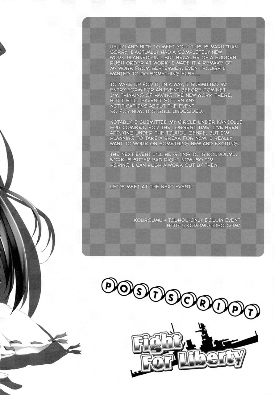 sc61-happy-birthday-maruchang-fight-for-liberty-no1-kantai-collection-kancolle-english-himahimaseijin