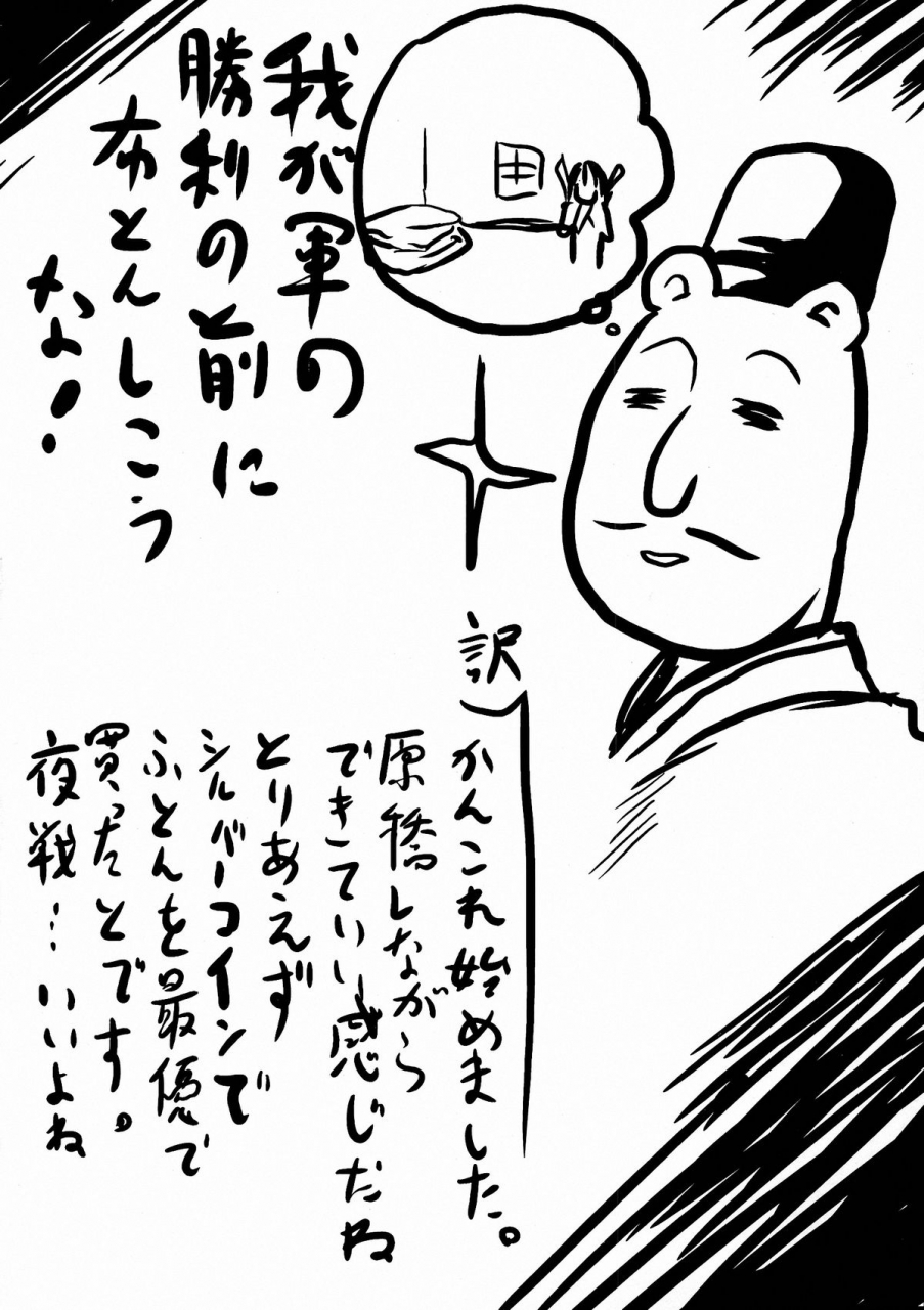 sc61-omodume-kushikatsu-koumei-omodume-box-xxvii-fatekaleid-liner-prisma-illya-english-saha