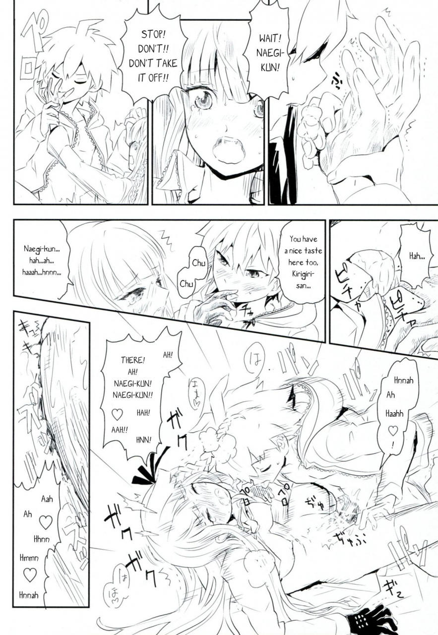 sc61-picosolenodon-322g-happy-birthday-promise-danganronpa-english-perceptivepercival