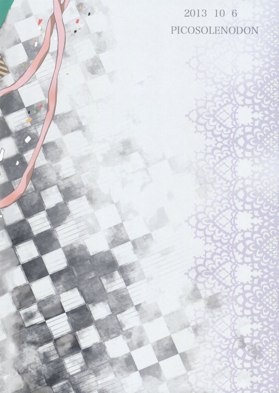 sc61-picosolenodon-322g-happy-birthday-promise-danganronpa-english-perceptivepercival