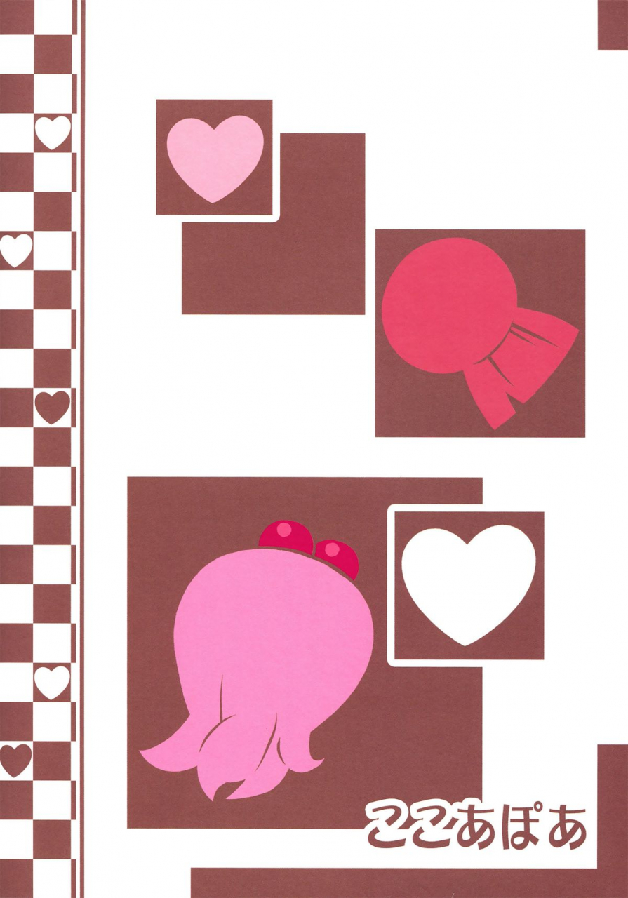 sc61-purimomo-goyac-kokoapoa-yuru-yuri-english-yuri-ism