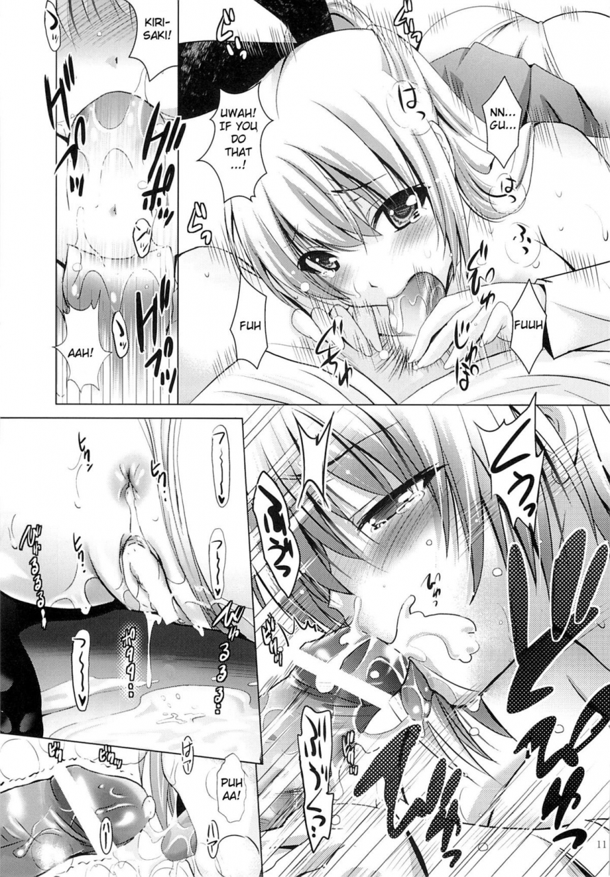 sc61-studio-big-x-arino-hiroshi-mousou-theater-43-nisekoi-english-fateburn-family