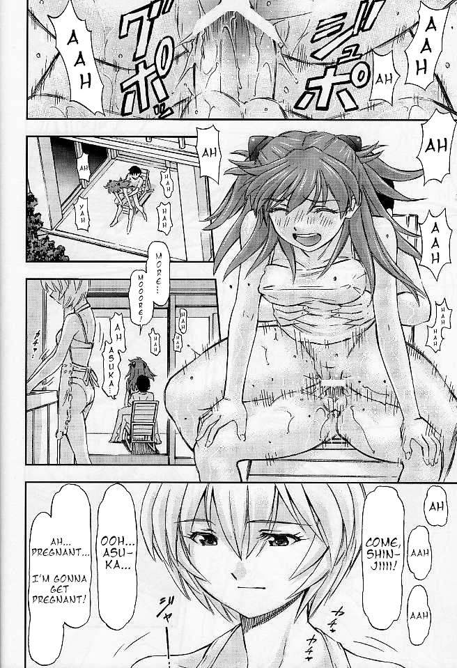 sc61-studio-wallaby-kura-oh-boku-no-asuka-to-rei-kyoudou-seikatsu-neon-genesis-evangelion-english