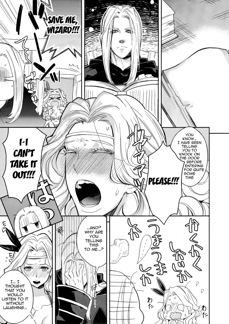 sc61-tamashu-enio-ohkami-ryosuke-nato-gesu-to-kuzu-no-doracro-hon-dragons-crown-english-doujin-moeus