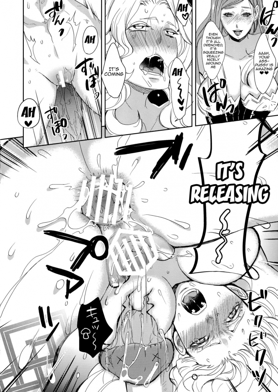 sc61-tamashu-enio-ohkami-ryosuke-nato-gesu-to-kuzu-no-doracro-hon-dragons-crown-english-doujin-moeus