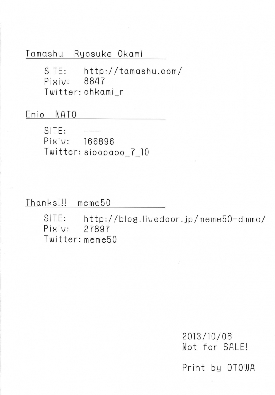 sc61-tamashu-enio-ohkami-ryosuke-nato-gesu-to-kuzu-no-doracro-hon-dragons-crown-english-doujin-moeus