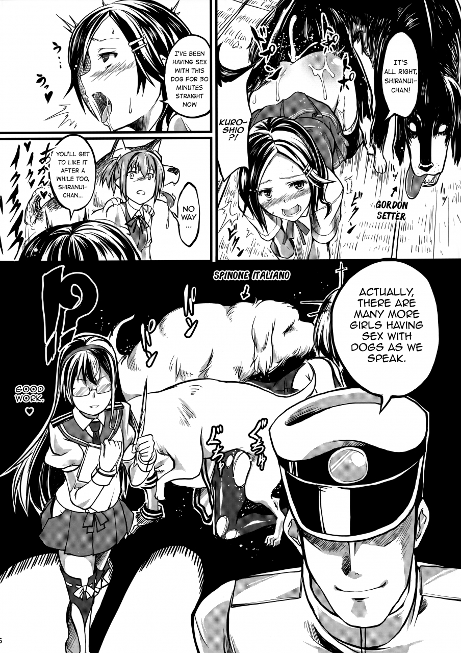 sc61-zensoku-rider-tenzen-miyabi-juukan-collection-kantai-collection-kancolle-english