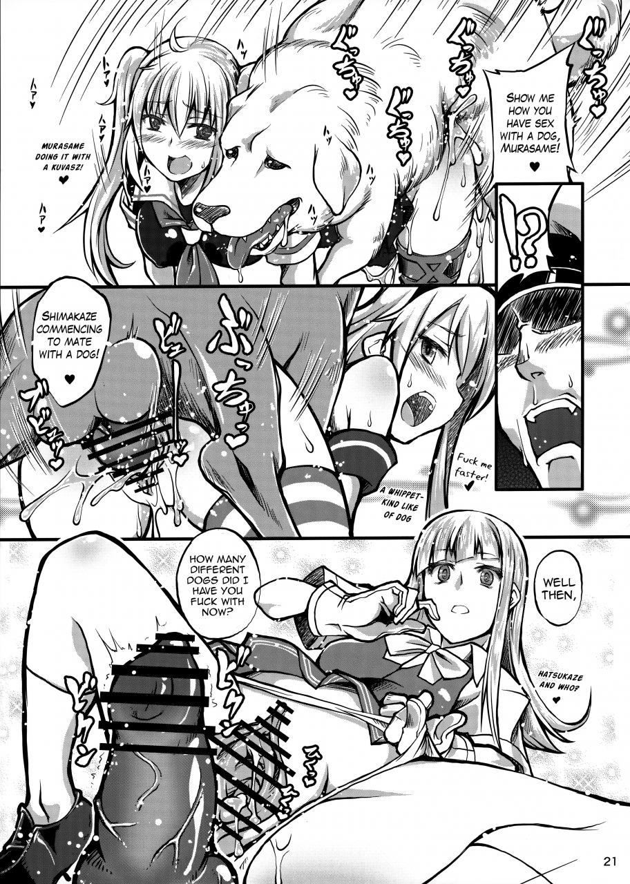 sc61-zensoku-rider-tenzen-miyabi-juukan-collection-kantai-collection-kancolle-english
