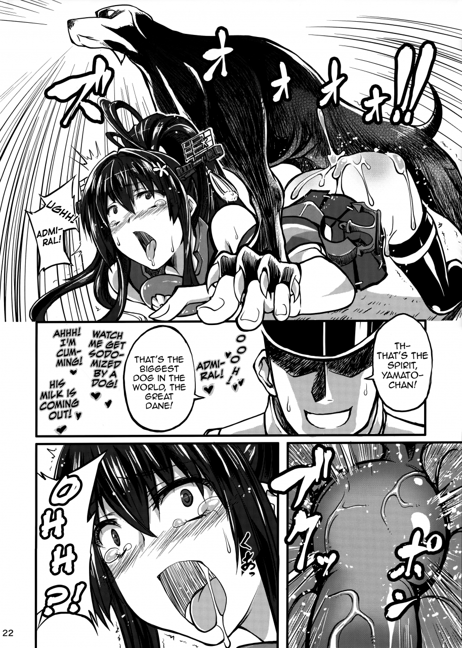 sc61-zensoku-rider-tenzen-miyabi-juukan-collection-kantai-collection-kancolle-english