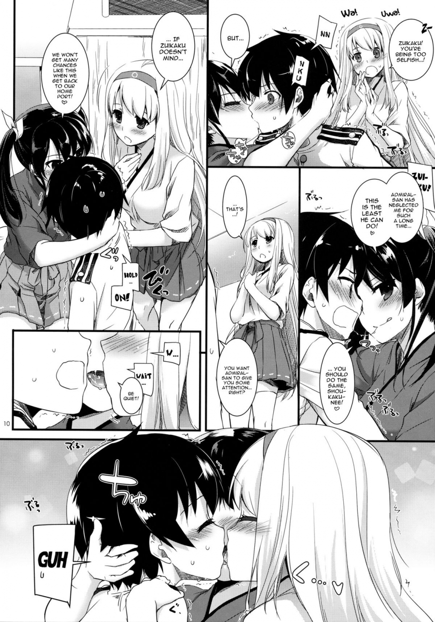 sc62-digital-lover-nakajima-yuka-dl-action-84-kantai-collection-kancolle-english-yqii