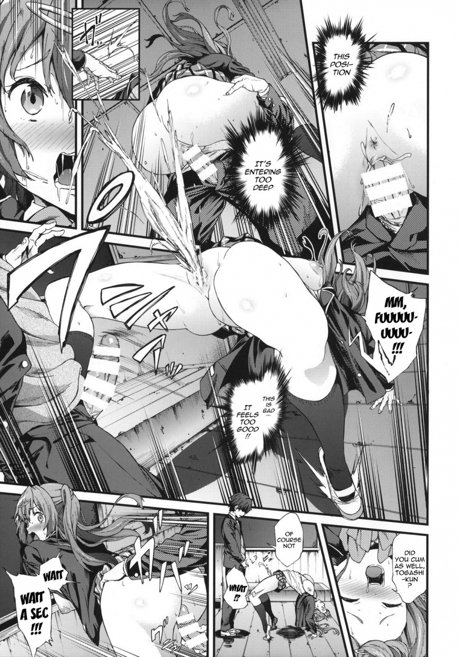 sc62-extended-part-yoshiki-soku-habo-summer-de-dekamaraon-chuunibyou-demo-koi-ga-shitai-english-doujin-moeus