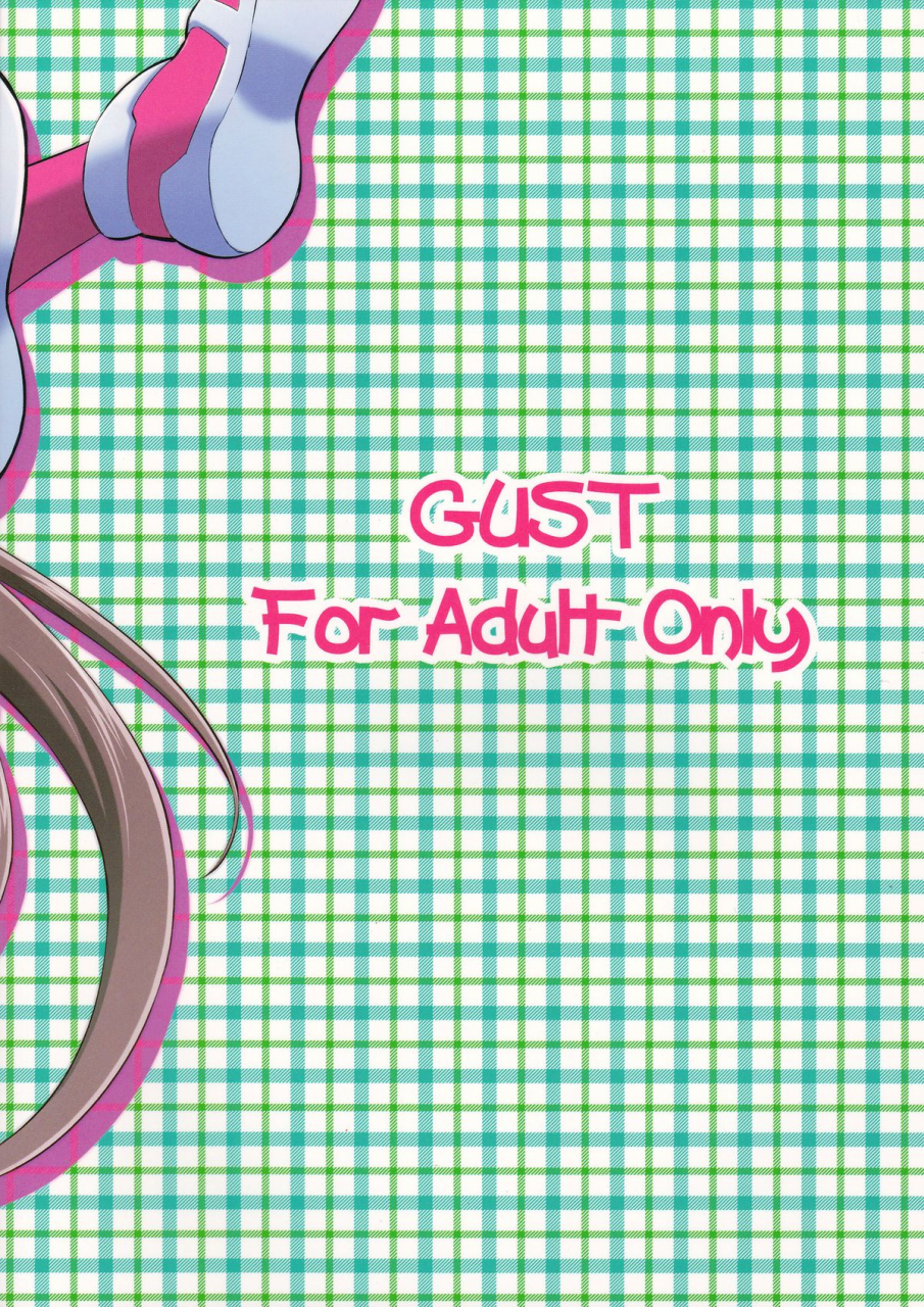 sc62-gust-harukaze-soyogu-second-osananajimi-wa-hinnyuu-binkan-2-nd-the-second-childhood-friend-has-small-sensitive-breasts-infinite-stratos-english-rapidswitch