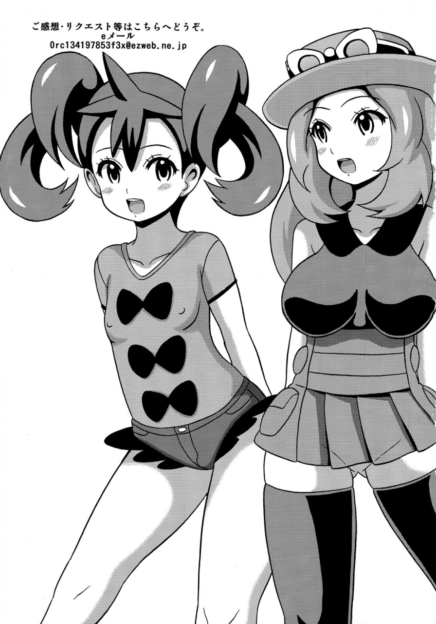 sc62-haguruman-koutarosu-sanatore-pokemon-english-doujin-moeus