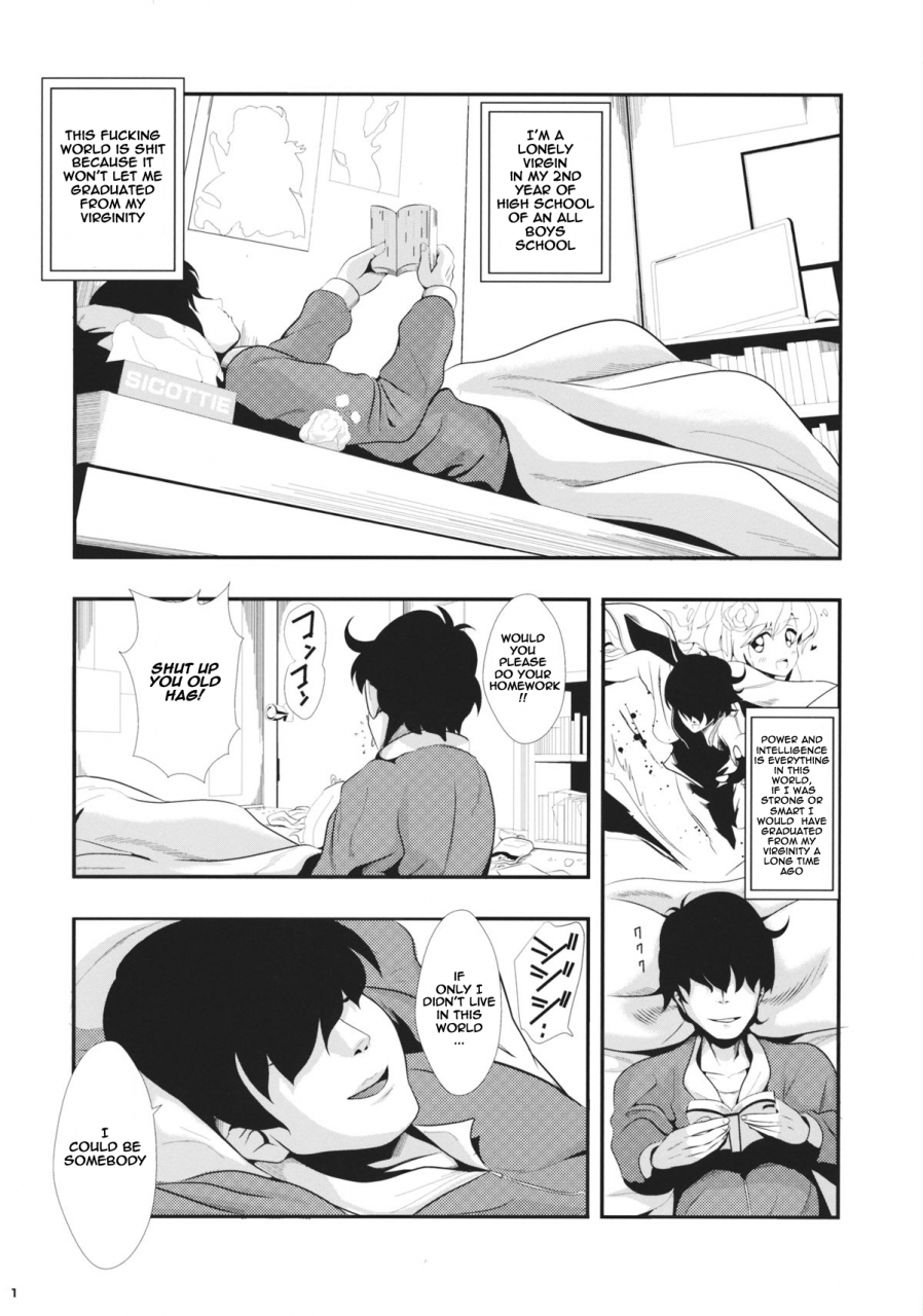 sc62-haitokukan-haitokukan-touhou-jikan-6-patchouli-knowledge-touhou-project-english-naxusnl