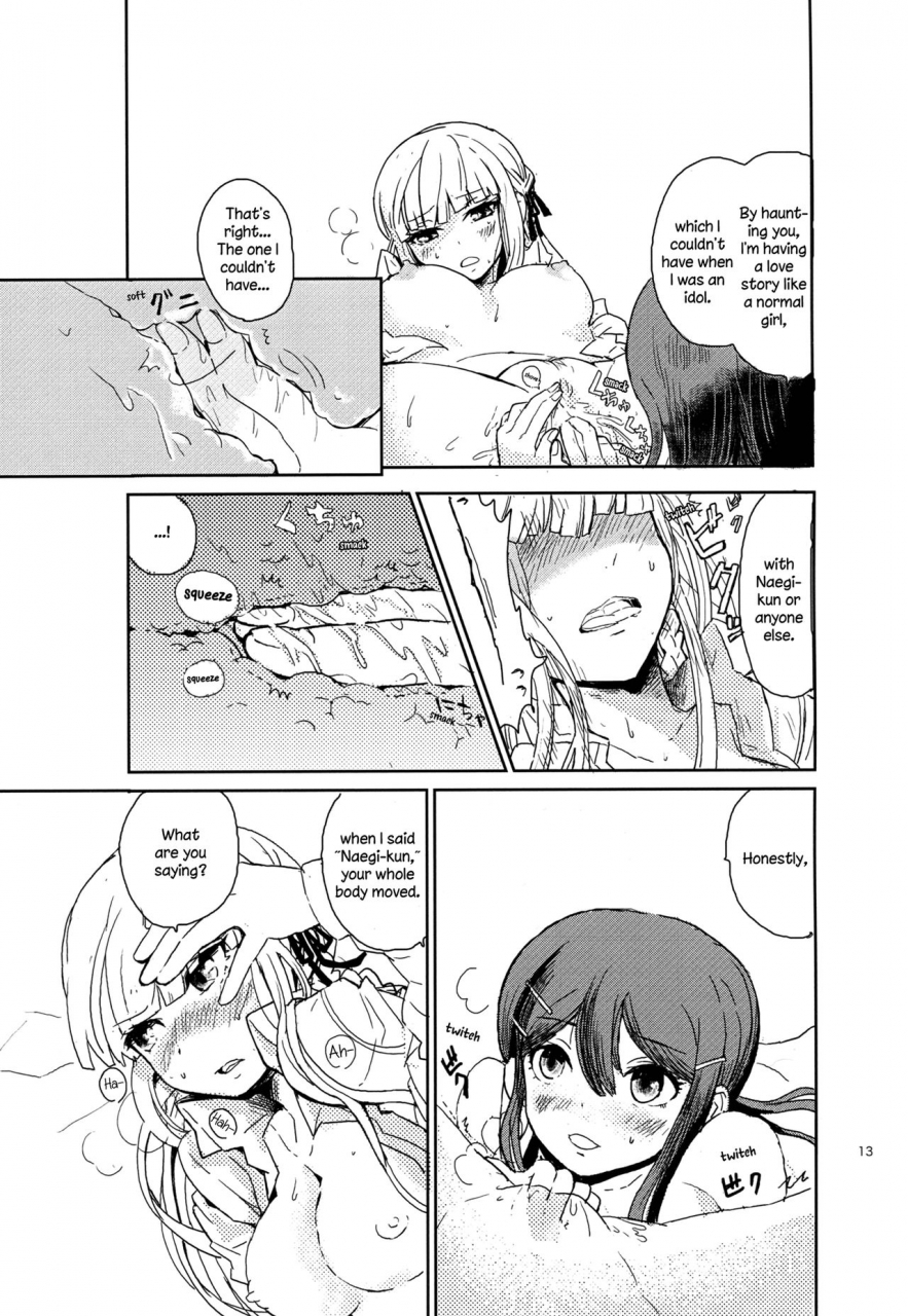 sc62-picosolenodon-322g-hana-no-nemoto-de-machiawase-meeting-at-the-root-of-all-flowers-danganronpa-english-tzdy