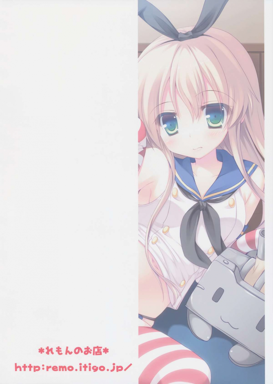 sc62-remon-no-omise-furukawa-remon-uchi-no-simakaze-san-kantai-collection-kancolle-english-kfc-translations