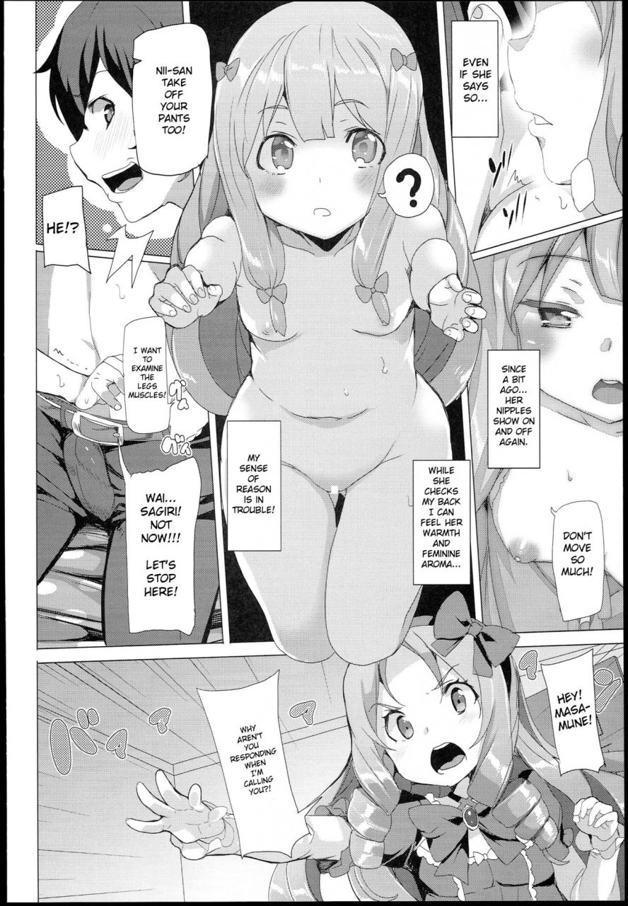 sc62-waffle-doumeiken-tanaka-decilitre-eroman-sensei-eromanga-sensei-imouto-to-akazu-no-ma-english-tshh