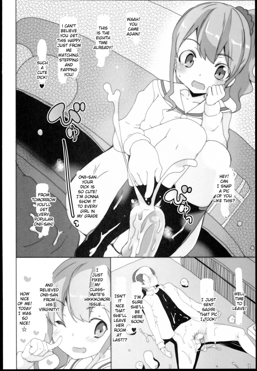 sc62-waffle-doumeiken-tanaka-decilitre-eroman-sensei-eromanga-sensei-imouto-to-akazu-no-ma-english-tshh