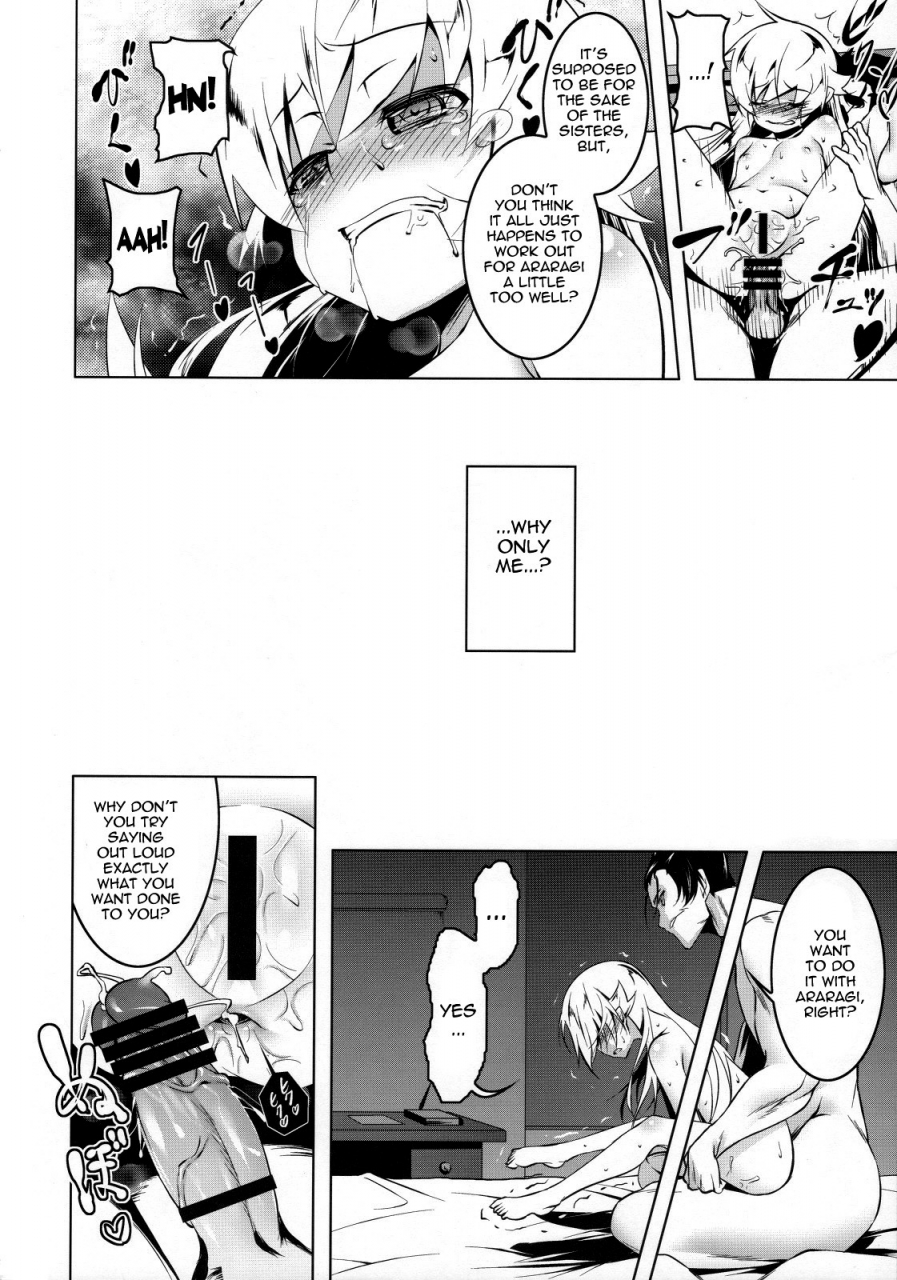 sc62-yuunabe-shinkouchuu-tanabe-kyou-netoraregatari-yon-bakemonogatari-english-doujin-moeus