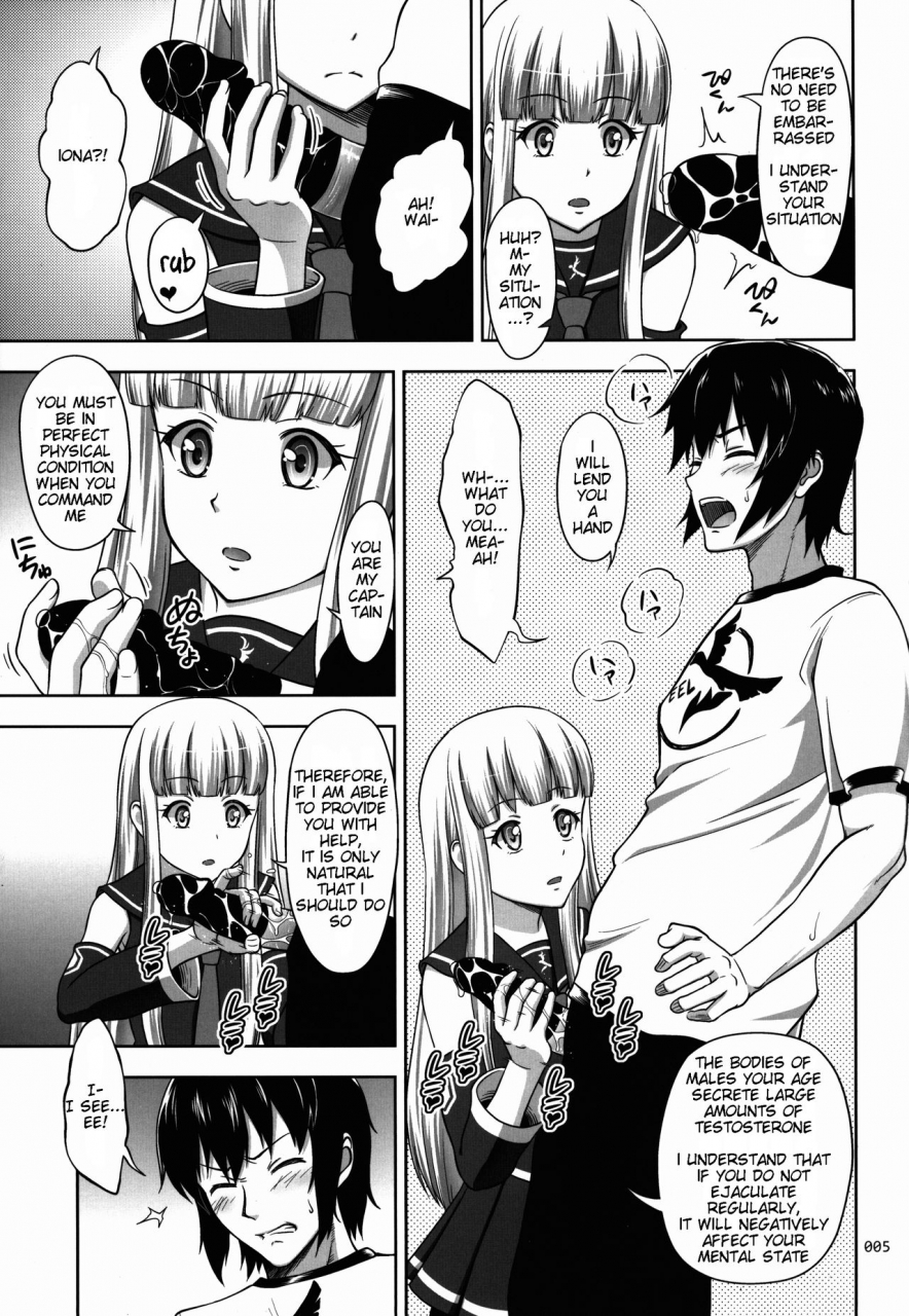 sc62-antyuumosaku-malcorond-iona-no-usuusu-na-ehon-the-iona-rag-arpeggio-of-blue-steel-english-seiuchi