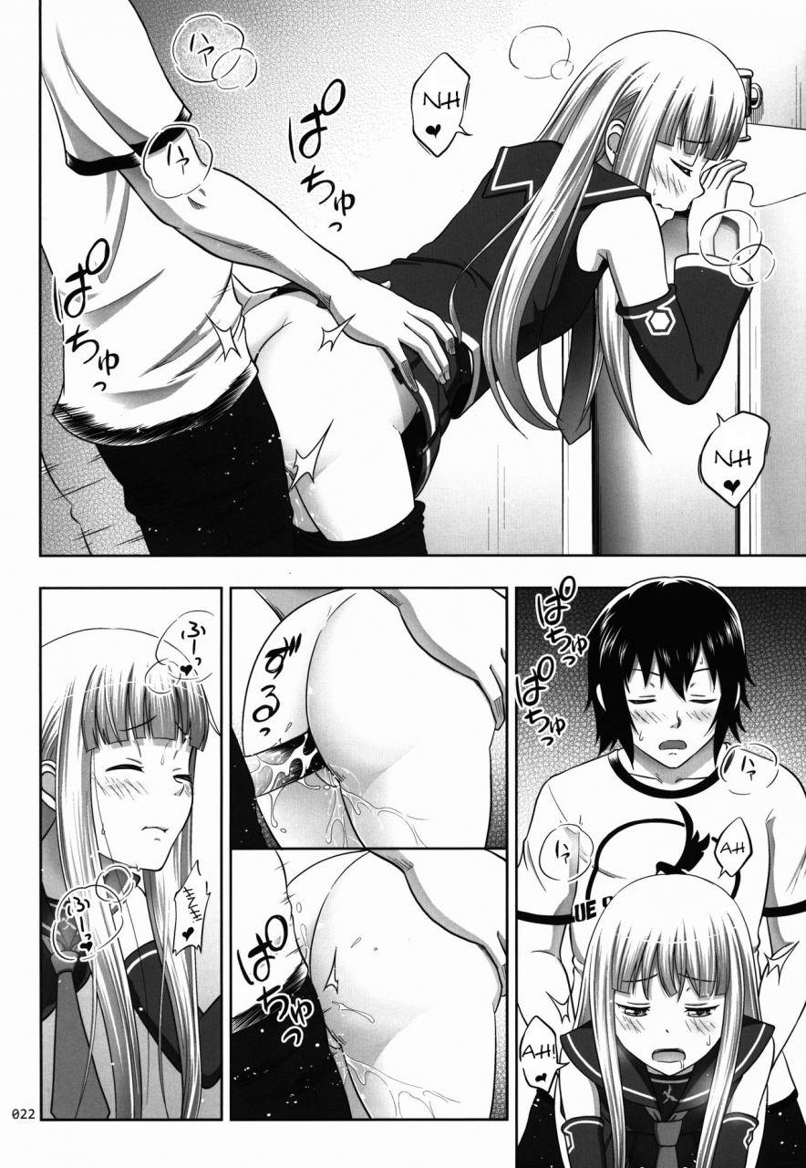 sc62-antyuumosaku-malcorond-iona-no-usuusu-na-ehon-the-iona-rag-arpeggio-of-blue-steel-english-seiuchi