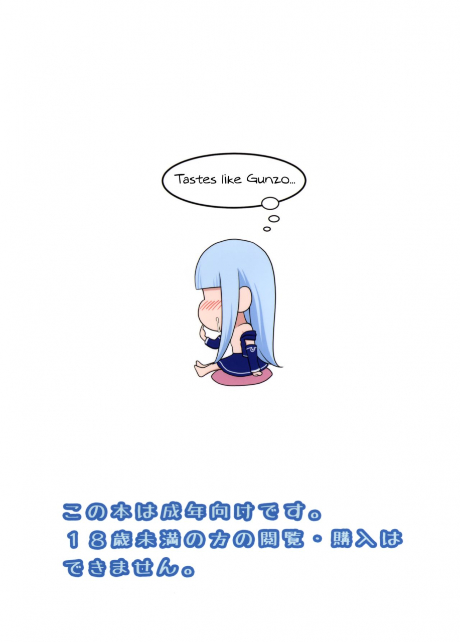 sc62-antyuumosaku-malcorond-iona-no-usuusu-na-ehon-the-iona-rag-arpeggio-of-blue-steel-english-seiuchi