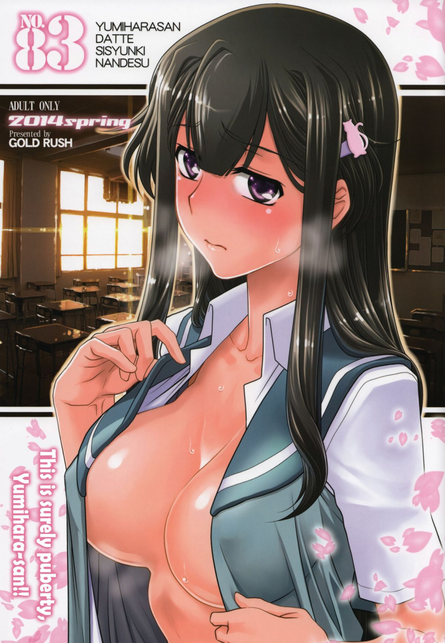 sc63-gold-rush-suzuki-address-yumihara-san-datte-shishunki-nandesu-buddy-complex-english-life4kaoru