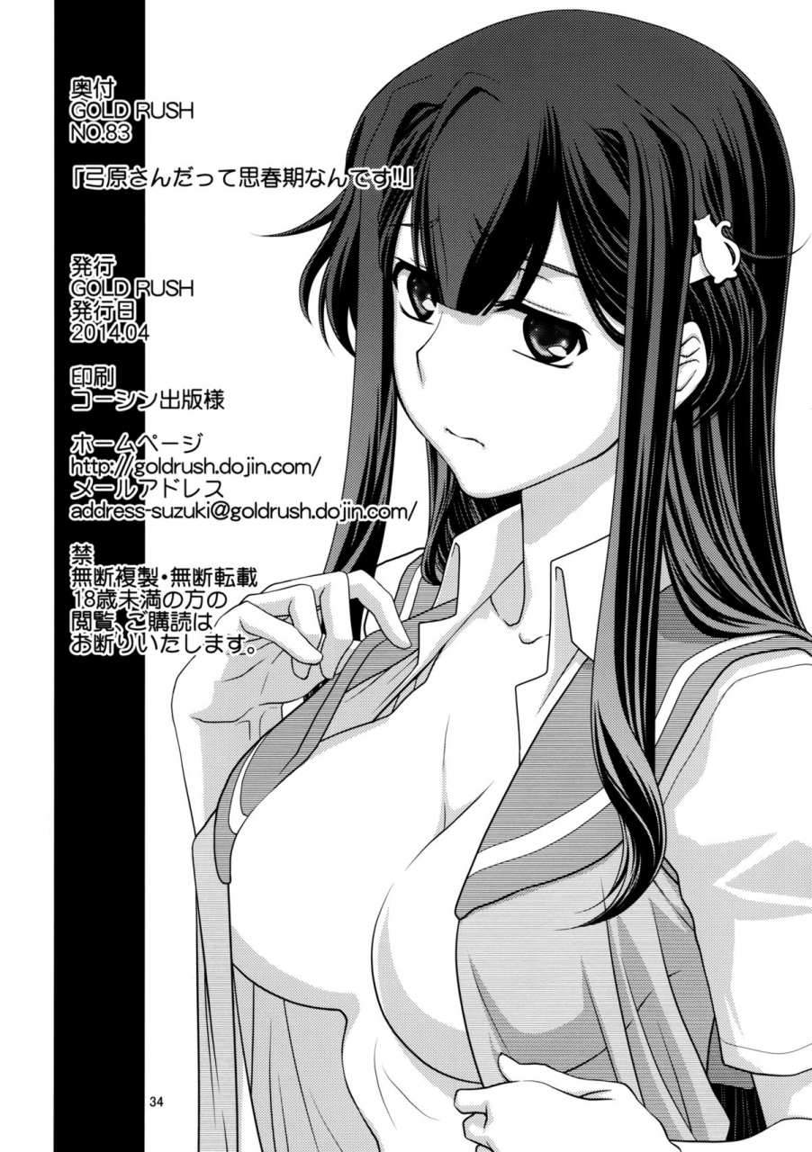 sc63-gold-rush-suzuki-address-yumihara-san-datte-shishunki-nandesu-buddy-complex-english-life4kaoru