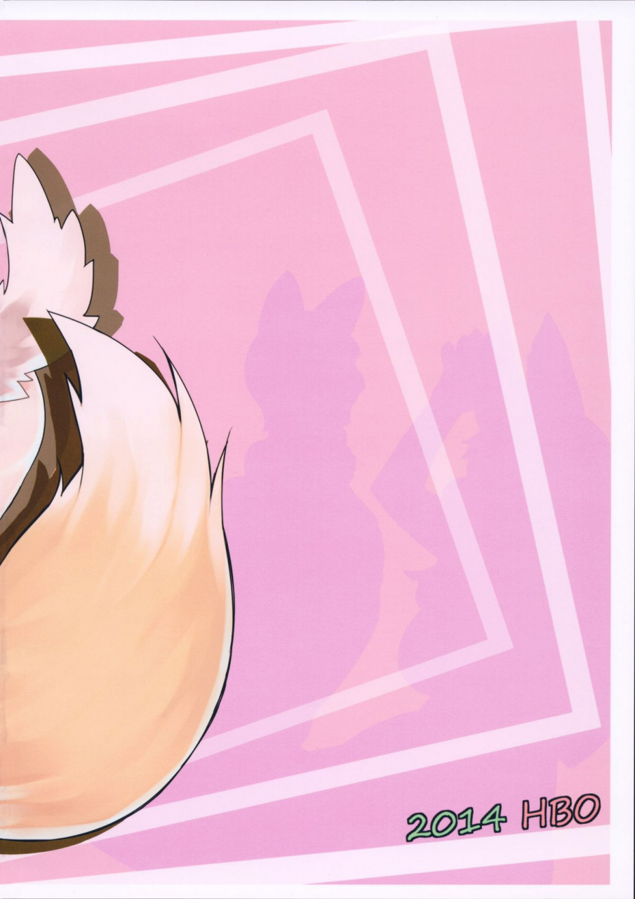 sc63-hbo-henkuma-kitsune-san-to-ookami-san-to-kanokon-english-frizky