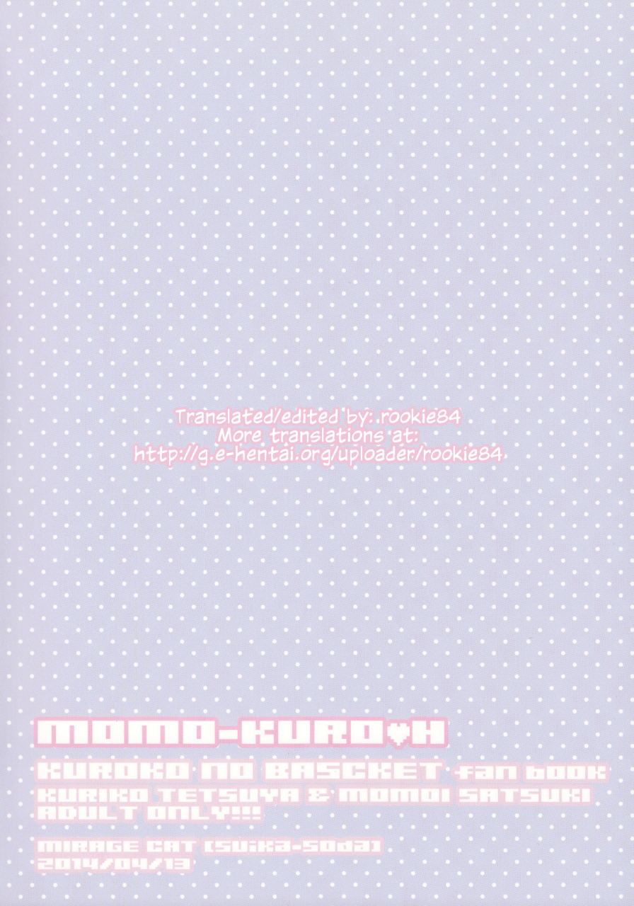 sc63-mirage-cat-suika-soda-momokuro-ecchi-kuroko-no-basuke-english-rookie84