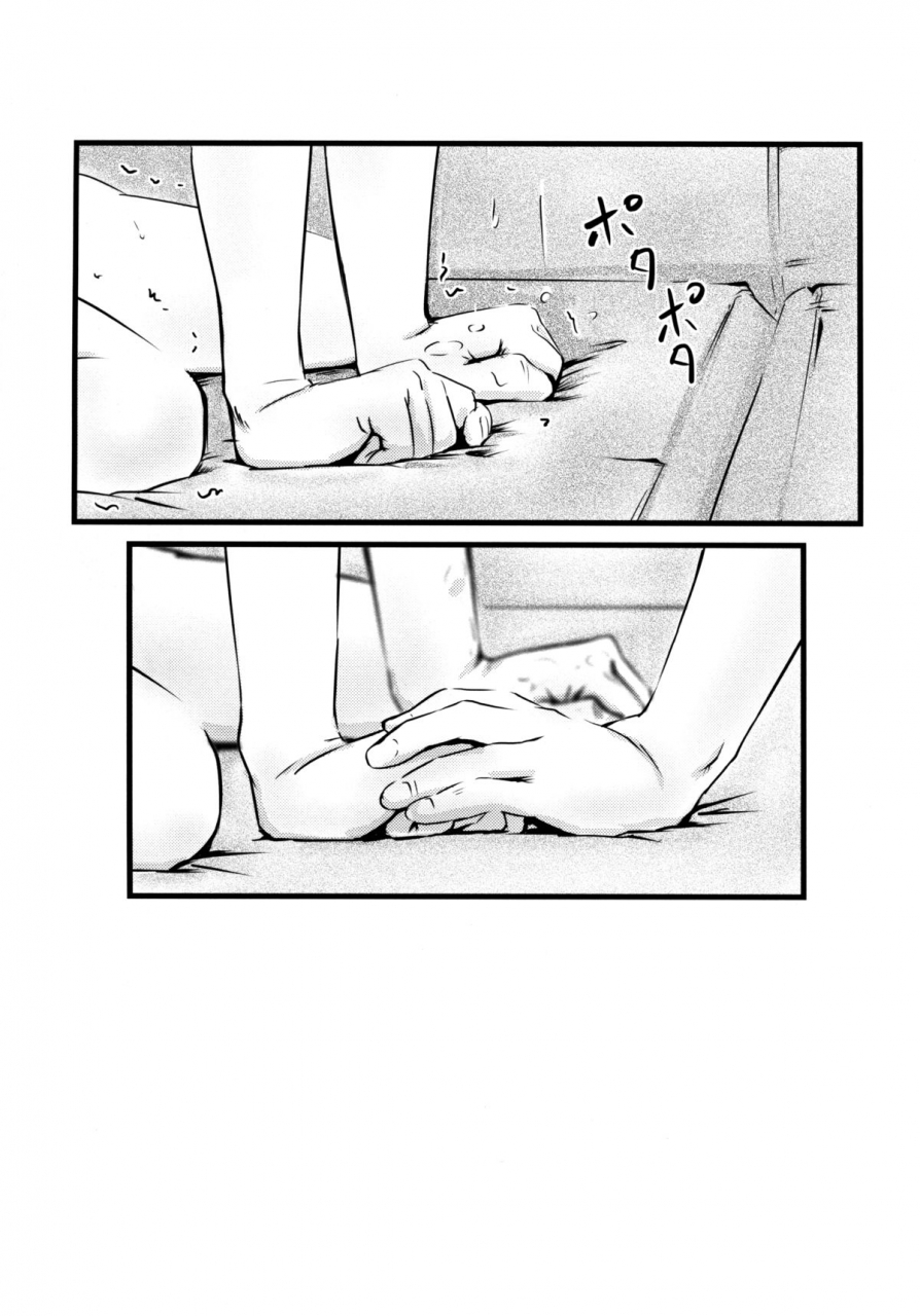 sc64-50pointcaliper-usami-suruga-suguha-kouen-sword-art-online-english-ehcove