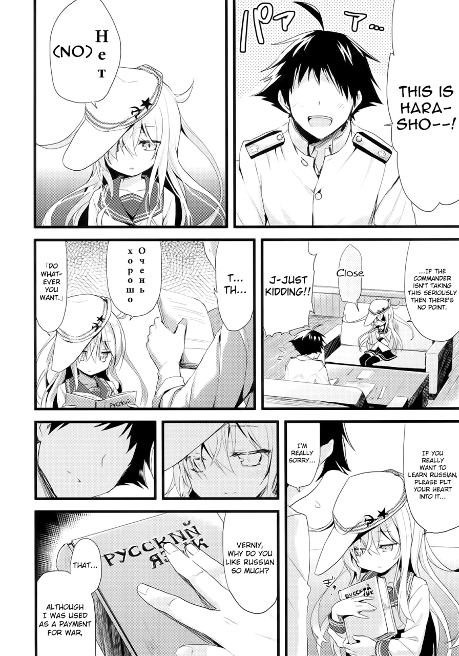 sc64-ayuest-ayuya-russia-go-class-no-rettou-sei-kantai-collection-kancolle-english-l-san