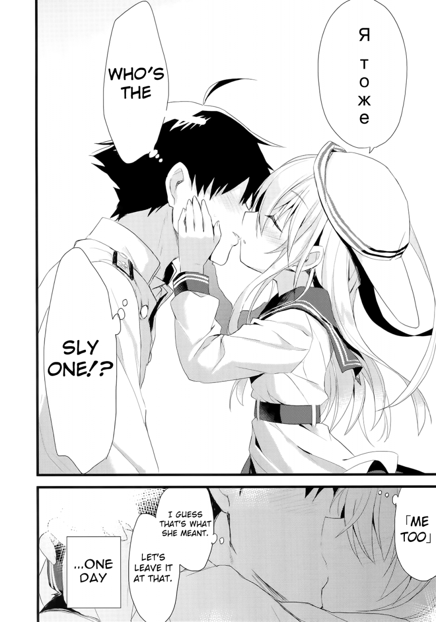 sc64-ayuest-ayuya-russia-go-class-no-rettou-sei-kantai-collection-kancolle-english-l-san